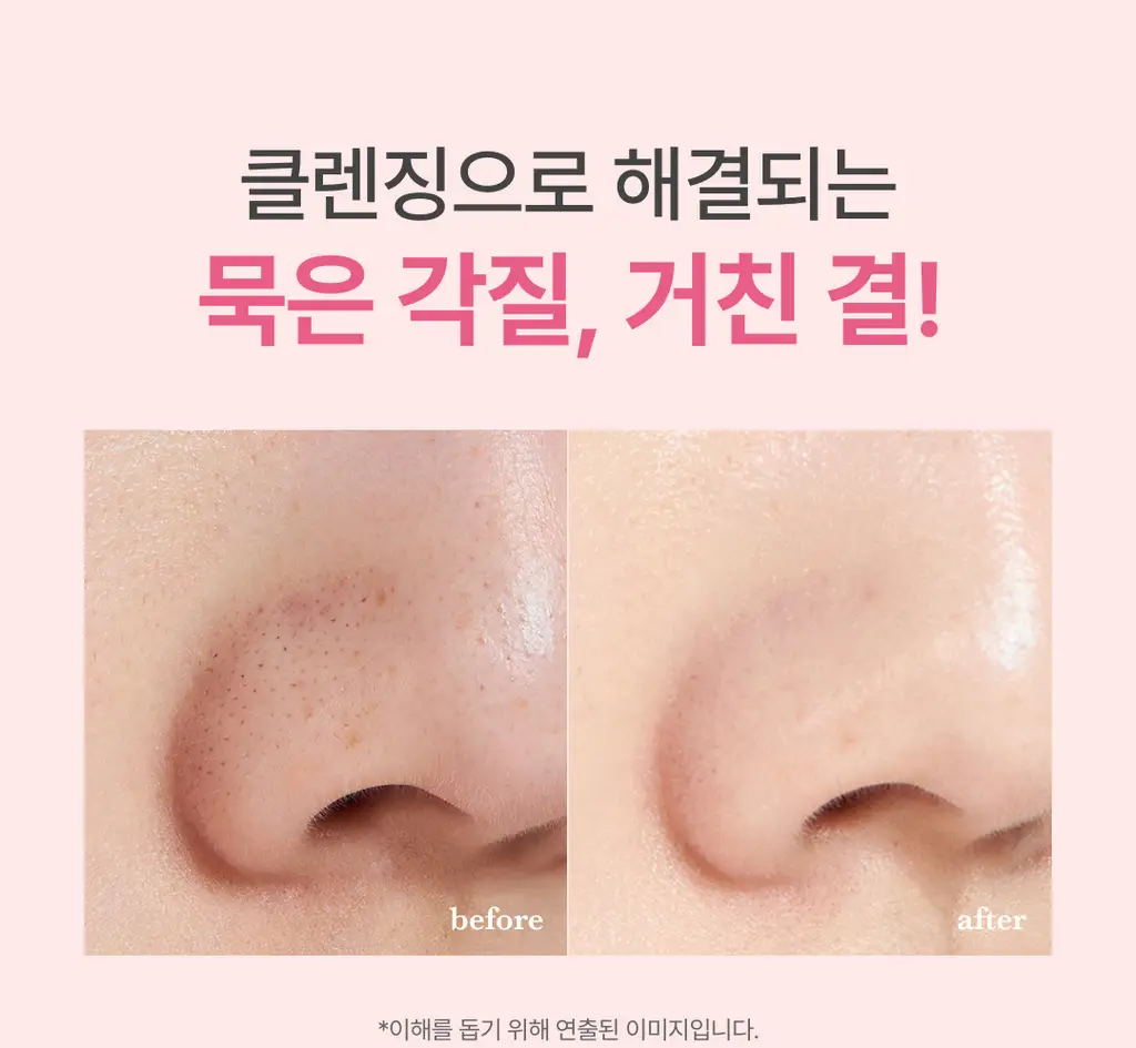 [저자극결케어] 아임프롬 피그 엔자임 파우더 클렌저 50g 상세페이지 4